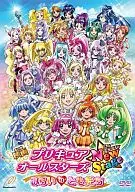 Movie Pretty Cure All Stars NewStage Mirai Friends [Special Edition]