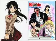 School Rumble(校園迷糊大王)三學期#25