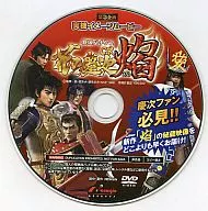 Sengoku Pachinko CR Floral Keihiro Actual Machine Image Movie
