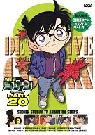 Detective Conan PART20 (9)