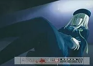 Higurashi No Kunichi ni Kaizen First Limited Edition APPEND DISC 07