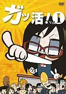 Gakatsu! Volume 1