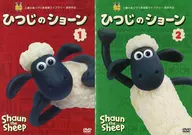 ひつじのショーン シーズン1 再販版全2巻セット