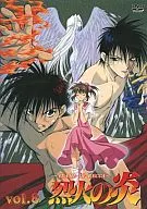 FLAME OF RECCA ~ FLAME OF RECCA ~ Vol. 8