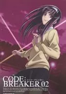CODE:BREAKER 02 [Limited Edition]