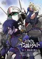 CODE GEASS: Akito the Exiled Chapter 1 [Normal Version]