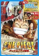 ONE PIECE : The Movie : Dead End Adventures [Precio por tiempo limitado]