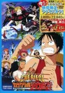 ONE PIECE : Meca 巨兵 en el castillo de Karakuri [Precio por tiempo limitado]
