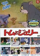 TOM and JERRY 5 [Japanese Fukie-version]