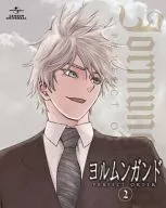 ヨルムンガンド PERFECT ORDER 2 [初回限定版]