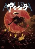 ASURA