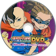 INAZUMA ELEVEN TV Anime Collection DVDs are now available! Inazuma Japan Version 5 Perfect Tactics! Perfect Zone Press! "