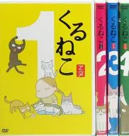 Kurikoneko全4卷SET