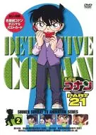 Detective Conan PART21 (2)
