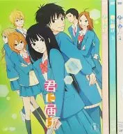 Kimi ni todoke 2nd Season regular edition 4-volume set