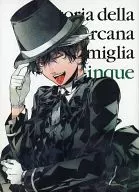 Arcana Famiglia Vol. 5 [Animate Limited Edition]