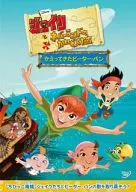 ジェイクとネバーランドのかいぞくたち / かえってきたピーター・パン