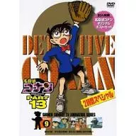 Detetive Conan : O Milagre de Koshien! Odeio perder para o diabo invisível.