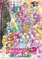 Pretty Cure All Stars NewStage2 Kokoro no tomodachi [Regular]