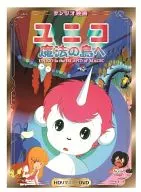小白角:魔法之島HD再版