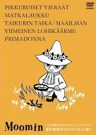 The moomin Selection is a way to get out of the maze of fun Moomin family life. 「 The night when I lost the meaning of love, 」