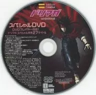Dragiga March 2006 Special Supplement Special DVD DVD player support! Dragiga Special Video 27 titles