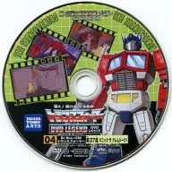 Transformers DVD Legend 04 THE TRANSFORMERS CHAPTER 37 : "PANIC ZAKI Rem JEEK!"