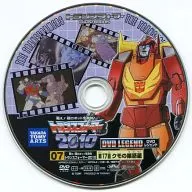 Transformers DVD Legend 07 Fight! Super Robot Life-Form Transformers 2010 Episodio 17 "A Spider Web Planet"