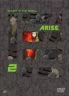 攻殼機動隊 ARISE 2