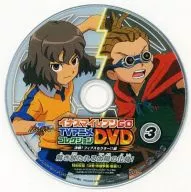 閃電十一人GO TV動畫精選DVD決戰！Fifth Sector！篇3"解放的太陽的化身！"