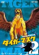 虎面人DVD-COLLECTION VOL.2