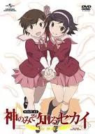 只有神知道的世界女神篇ROUTE 4.0[通常版]