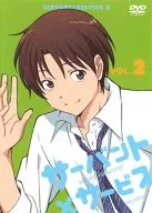 サーバント×サービス VOL.2 [通常版]