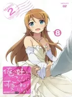 Oreimo. 8 [Fase II] [Edición limitada completa]