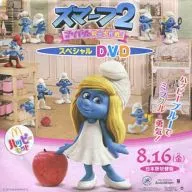 Smurf 2 : idol Rescue Special DVD