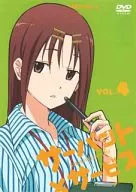 Servant x Service VOL. 4 [Edición regular]