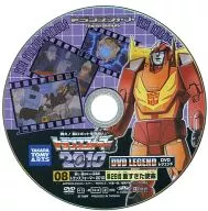 Transformers DVD Legend 08 Fight! Super Robot Life-Form Transformers 2010 Episodio 28 "Misión Demasiado Pesada"