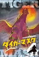 TIGER MASK DVD-COLLECTION VOL. 4