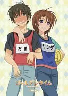 Golden Time vol. 6 [Limited First Production Version]
