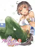 アウトブレイク・カンパニー 3[初回限定仕様]
