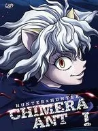 HUNTER×HUNTER Hunter x Hunter : The Chimera Ant Edition DVD-BOX Vol. 1 [First Press Limited version]