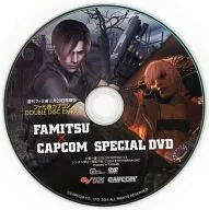 FAMITSU×CAPCOM SPECIAL DVD (Famitsu Capcom DOUBLE DISC EXTRA Appendix)