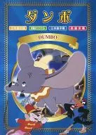 Dumbo