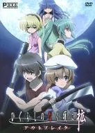Epidemia de Higurashi