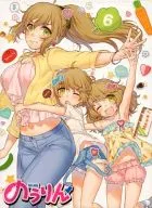 NO-RIN 6 [First Production Specification]