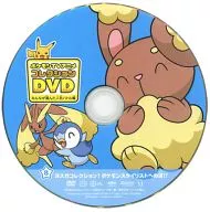 Pocket Monsters TV Anime Collection DVDs Popular Battle 8 Yosuga Collection! The road to Pocket Monsters stylists!