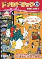 Pato Donald 3