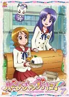 ハピネスチャージプリキュア! Vol.7
