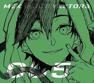 Mekaku City Actors 5 "Cayenne Panzamast" [full production limited edition]
