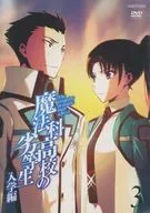 The irregular at magic high school Admission 3 [Regular Edition]